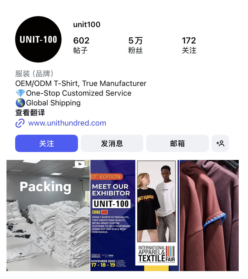 新創公司和獨立品牌 >